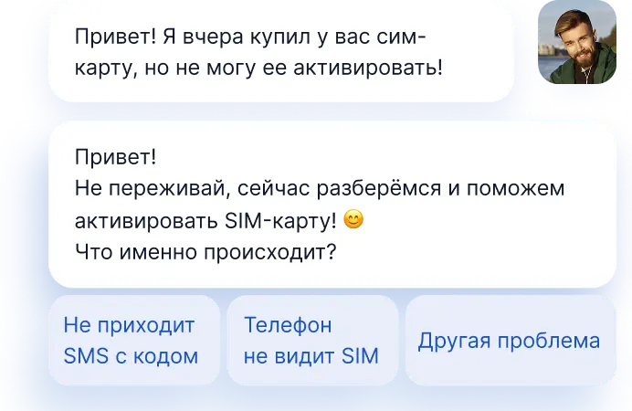ИИ-ассистент для поддержки клиентов