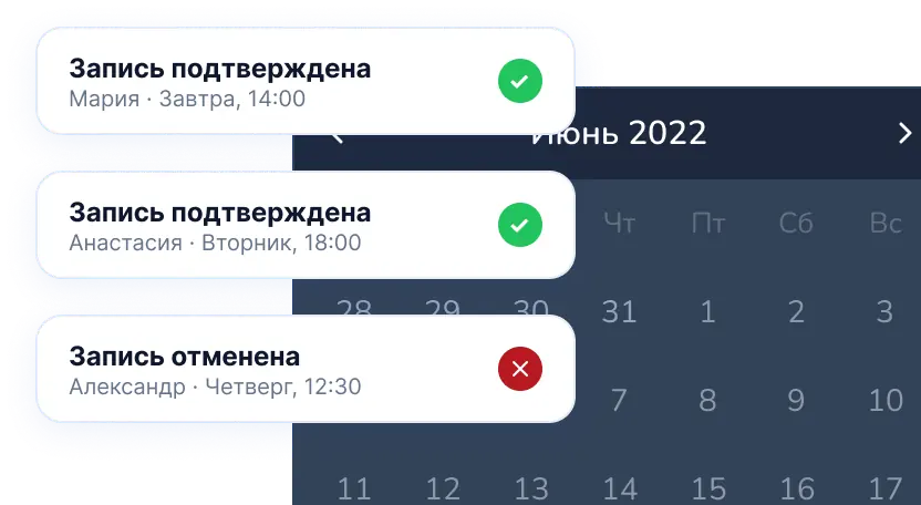 Онлайн-запись на услуги с ИИ-ассистентом