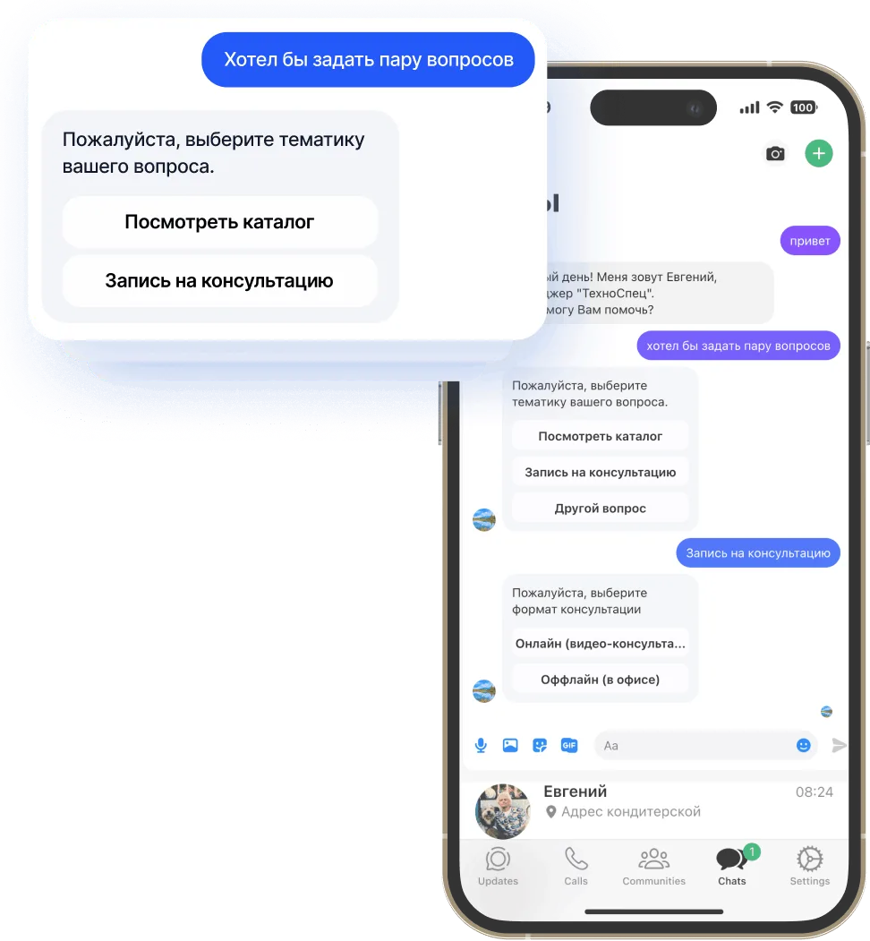 Facebook WebApp