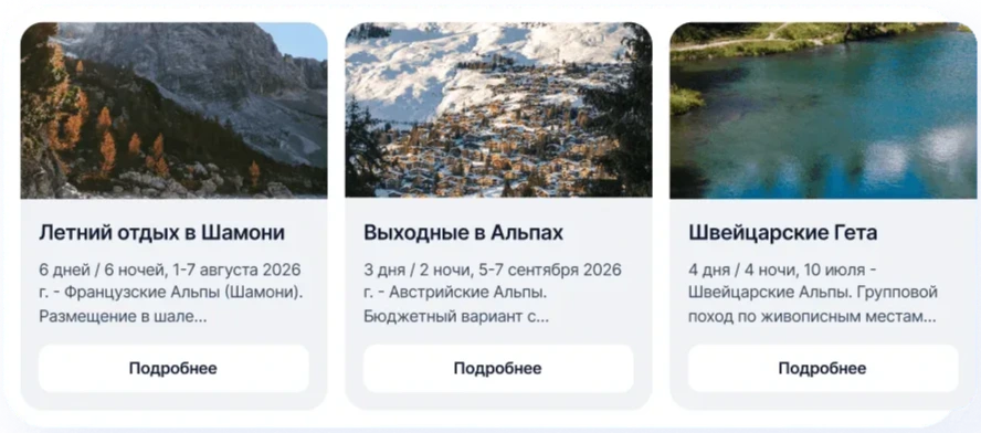 Товары в Facebook