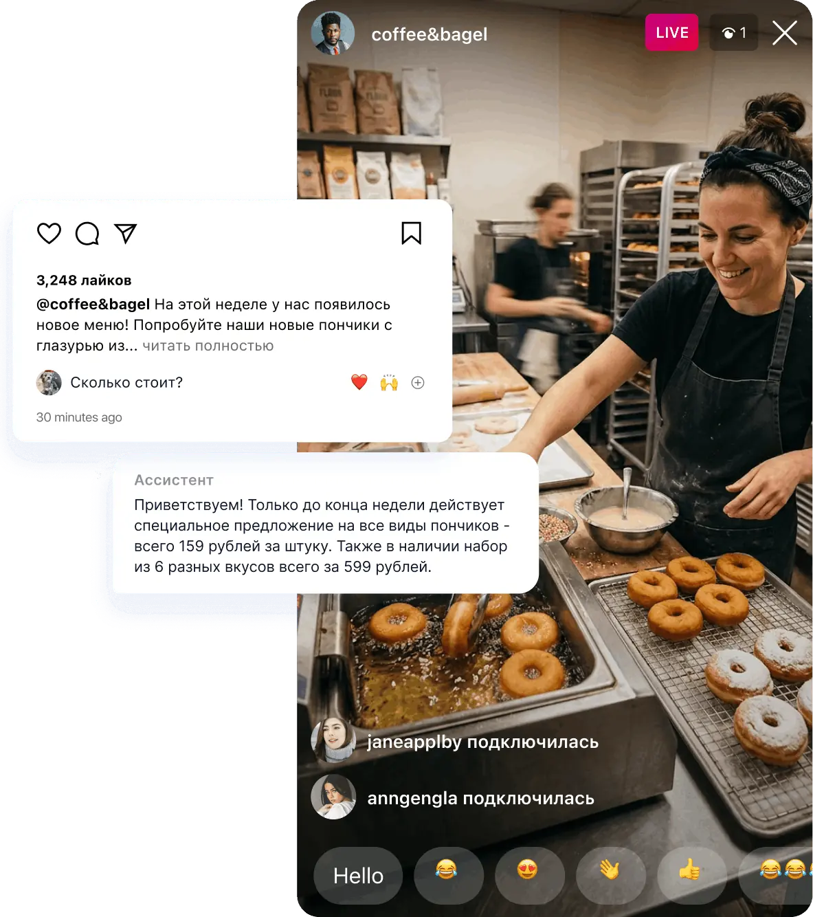 Интерфейс Instagram бота