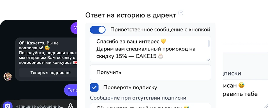 Reels в Instagram