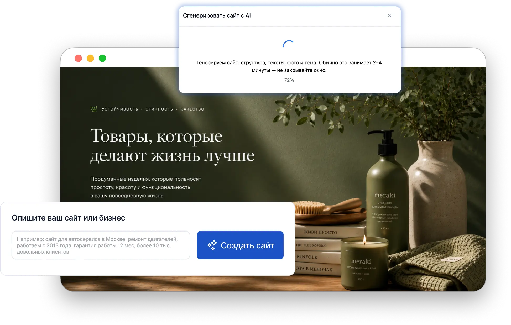 Интерфейс бота интернет-магазина