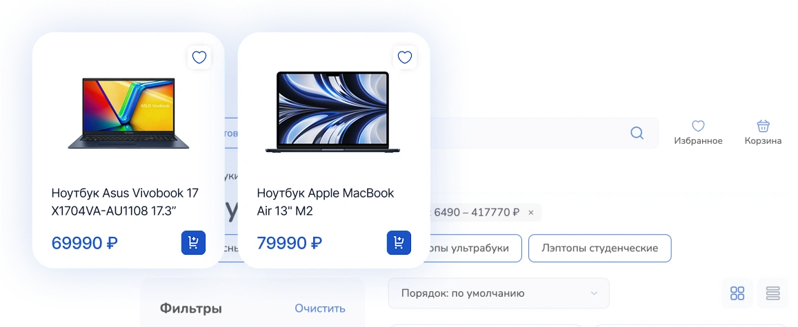 Быстрый запуск магазина