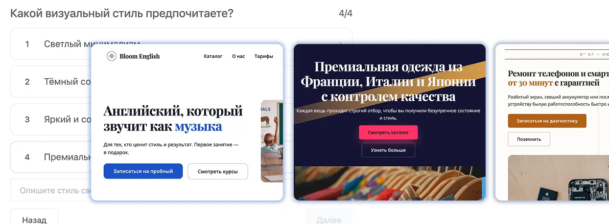 Быстрый запуск магазина