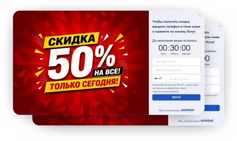 Оплата и лиды в магазине