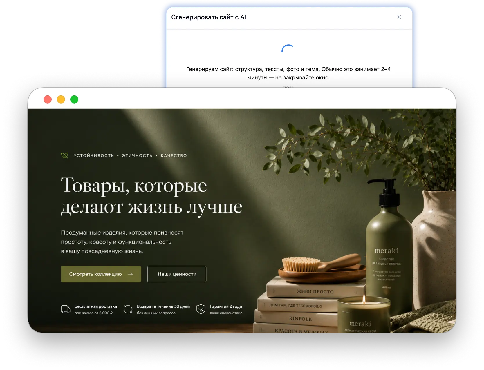 Демонстрация интернет-магазина в боте