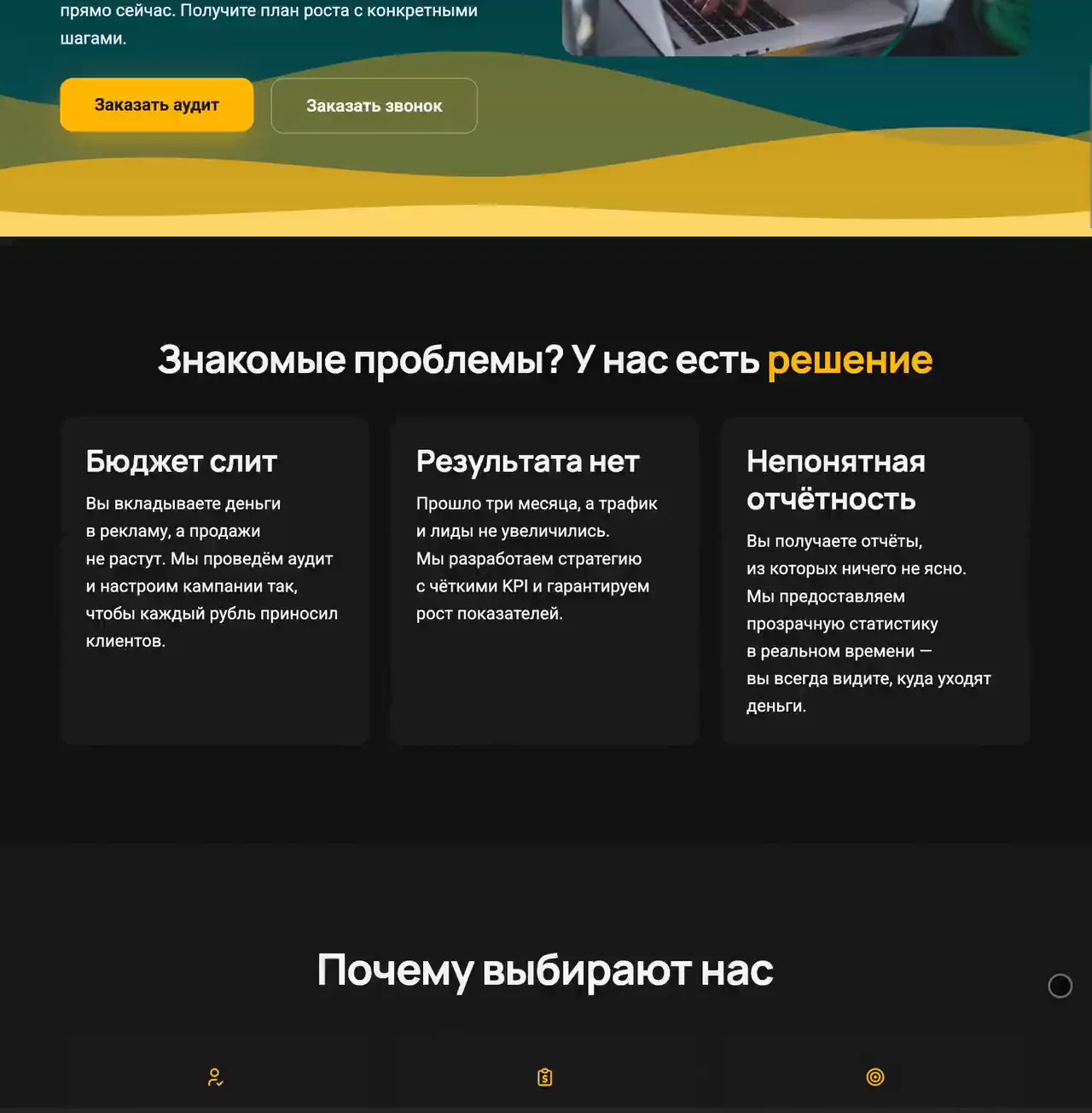 Минимум шагов до покупки
