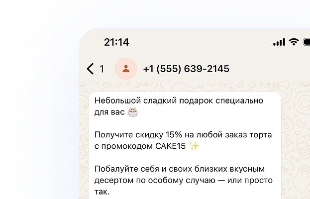 Сообщества и клубы